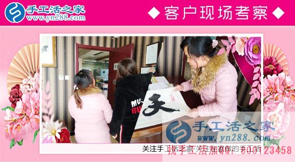 3月8日，三八婦女節(jié)來合作，手工活之家迎來眾多女士考察在家做的手工活，在家手工，正規(guī)的外發(fā)手工活(圖2)