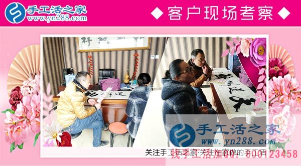 3月8日，三八婦女節(jié)來合作，手工活之家迎來眾多女士考察在家做的手工活，在家手工，正規(guī)的外發(fā)手工活(圖3)