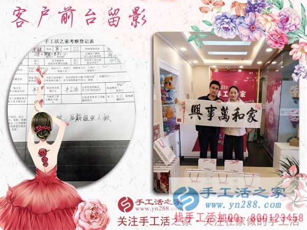 3月8日，三八婦女節(jié)來合作，手工活之家迎來眾多女士考察在家做的手工活，在家手工，正規(guī)的外發(fā)手工活(圖8)