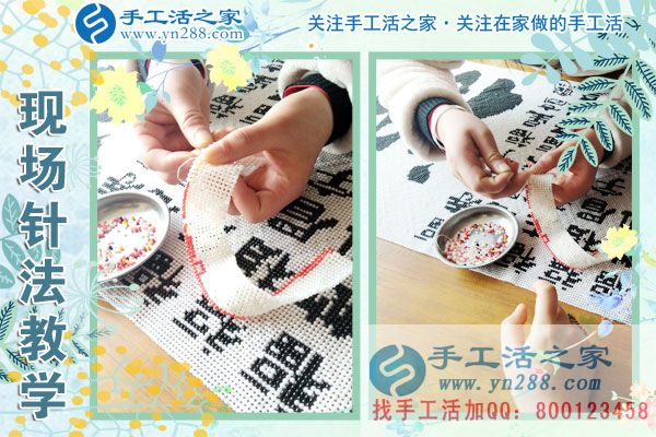 3月9日，春的季節(jié)里，手工活之家接到來(lái)考察的加工客戶(hù)，手工活拿回家做，手工活外發(fā)，在家手工(圖3)