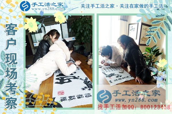 3月9日，春的季節(jié)里，手工活之家接到來(lái)考察的加工客戶(hù)，手工活拿回家做，手工活外發(fā)，在家手工(圖2)