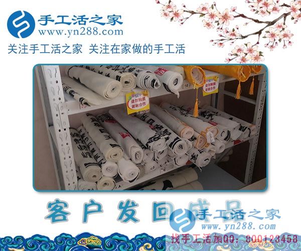 3月11日，手工活之家接待來考察的加工客戶，手工活拿回家做，就是珠繡串珠手工活外放(圖5)