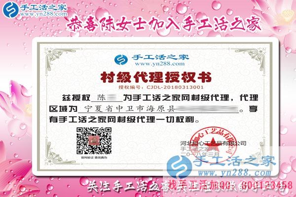 3月13日，找手工活加工的考察客戶在手工活之家剪影，手工活拿回家做(圖7)