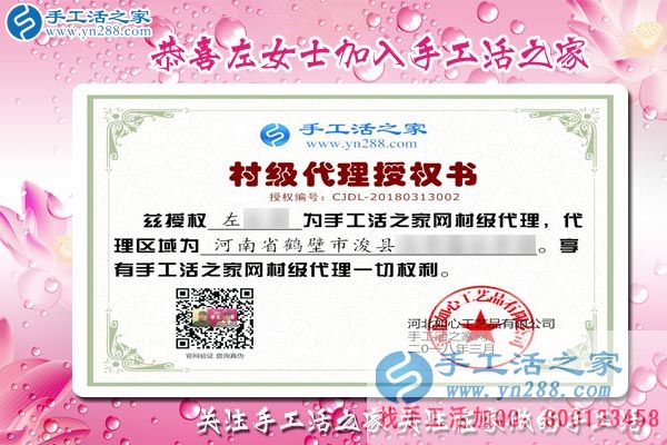3月13日，找手工活加工的考察客戶在手工活之家剪影，手工活拿回家做(圖5)