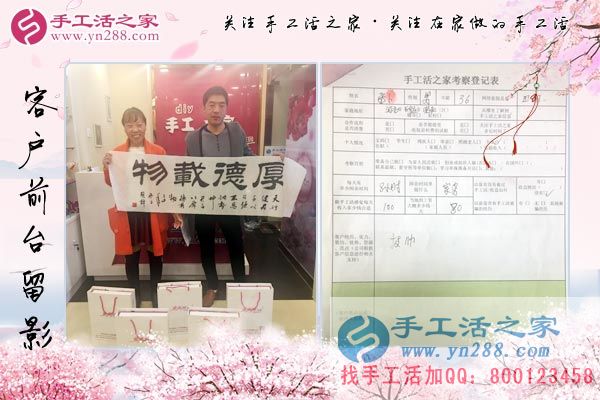 3月16日，找手工活外放就來這里，手工活之家接待考察加工客戶剪影(圖5)