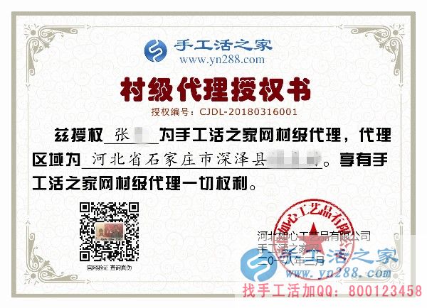 3月16日，找手工活外放就來這里，手工活之家接待考察加工客戶剪影(圖7)