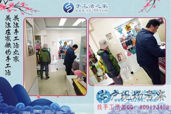 3月19日，正規(guī)的手工活外發(fā)加工廠家，手工活之家接待考察加工客戶剪影