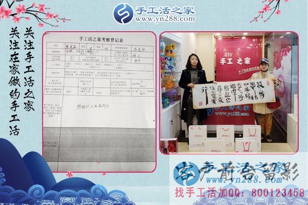3月19日，正規(guī)的手工活外發(fā)加工廠家，手工活之家接待考察加工客戶剪影