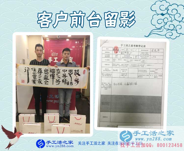 3月20日，正規(guī)手工活外發(fā)加工就是雅薇麗珠繡，手工活之家接待考察客戶剪影