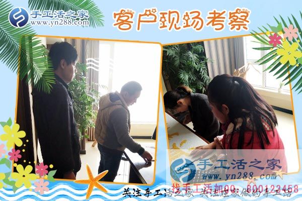 3月20日，正規(guī)手工活外發(fā)加工就是雅薇麗珠繡，手工活之家接待考察客戶剪影(圖1)