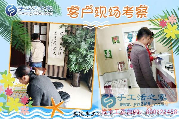 3月20日，正規(guī)手工活外發(fā)加工就是雅薇麗珠繡，手工活之家接待考察客戶剪影