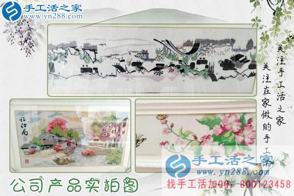 3月21日，春分時(shí)節(jié)的美麗，手工活之家老加工戶來(lái)交訂單客戶的新產(chǎn)品剪影