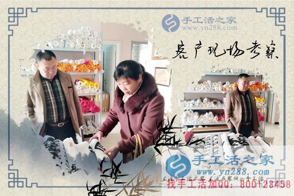 王女士一家在公司現(xiàn)場考察 王女士一家在公司現(xiàn)場考察