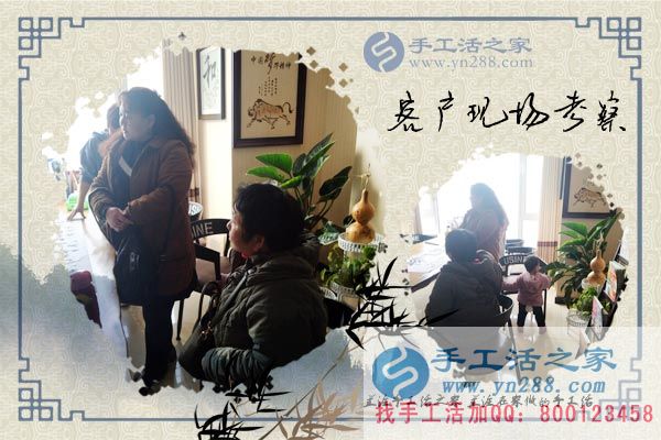 王女士一家在公司現(xiàn)場考察 王女士一家在公司現(xiàn)場考察
