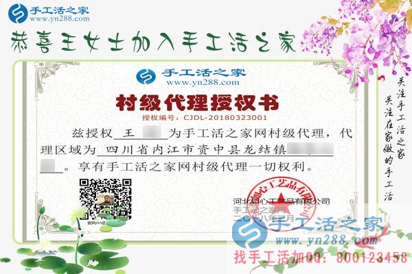 3月23日，手工之家接待考察客戶剪影，免押金手工活，手工活拿回家做就是雅薇麗珠繡