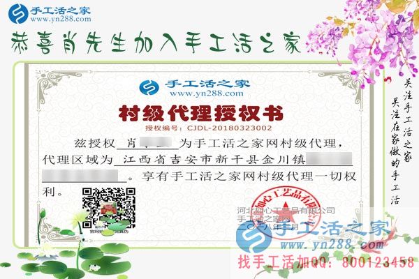 3月23日，手工之家接待考察客戶剪影，免押金手工活，手工活拿回家做就是雅薇麗珠繡