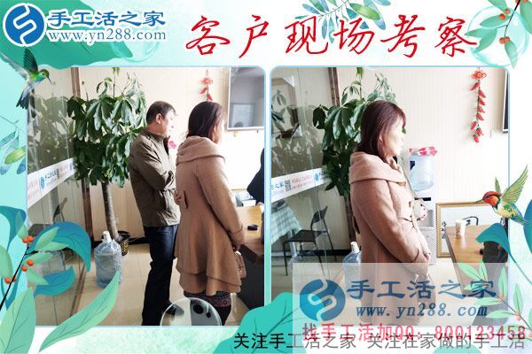 3月26日，一起來找正規(guī)手工活外發(fā)加工廠家，手工之家接待來考察的加工客戶(圖2)