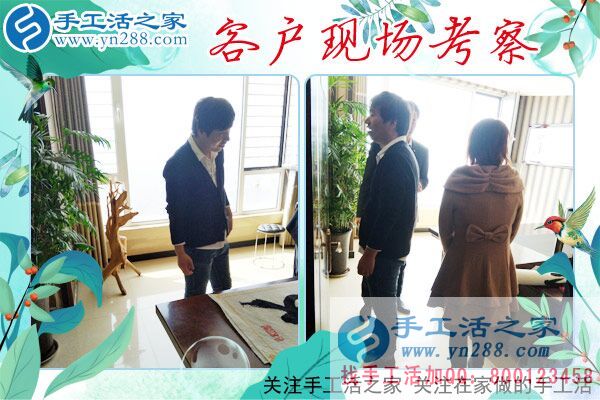 3月26日，一起來找正規(guī)手工活外發(fā)加工廠家，手工之家接待來考察的加工客戶(圖3)