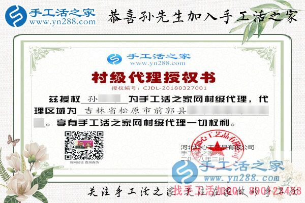 3月27日，手工活外放不收押金，手工之家接待考察加工客戶剪影