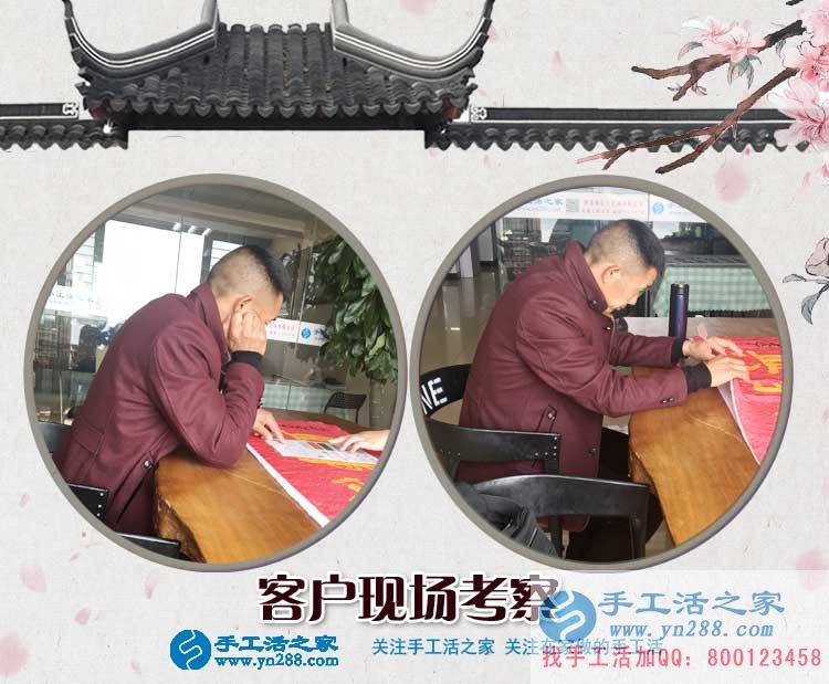 3月28日，手工活拿回家做，手工活外放，手工之家接待考察的加工客戶剪影
