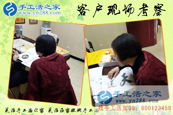3月29日，雅薇麗珠繡---可以在家做的手工活，手工之家接待考察加工客戶剪影(圖3)