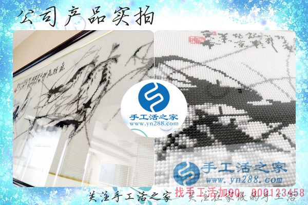 手工活之家——公司產(chǎn)品實(shí)拍圖 手工活之家——公司產(chǎn)品實(shí)拍圖