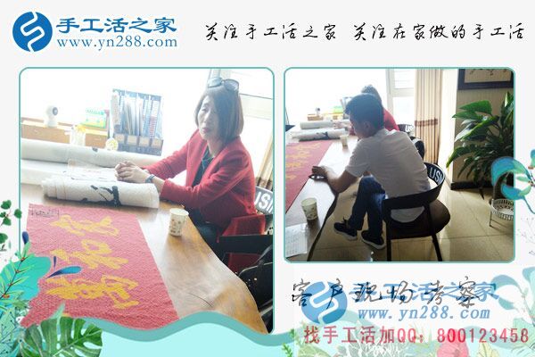 4月2日，手工活拿回家做，就來這里找彩珠繡串珠手工活外發(fā)加工，手工之家接待來考察的加工客戶(圖2)