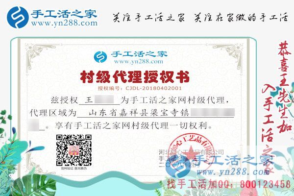 4月2日，手工活拿回家做，就來這里找彩珠繡串珠手工活外發(fā)加工，手工之家接待來考察的加工客戶(圖5)