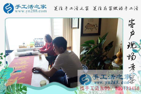 4月2日，手工活拿回家做，就來這里找彩珠繡串珠手工活外發(fā)加工，手工之家接待來考察的加工客戶(圖1)