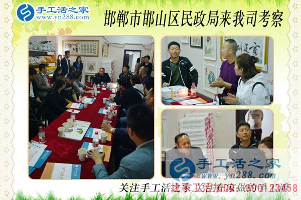 4月11日，手工之家接待來考察的加工客戶(圖3)