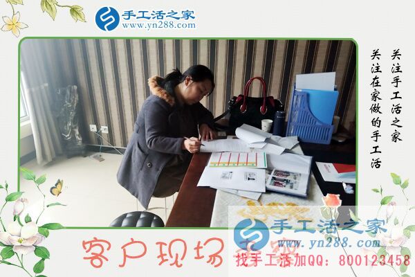 手工活之家——客戶現(xiàn)場考察 手工活之家——客戶現(xiàn)場考察
