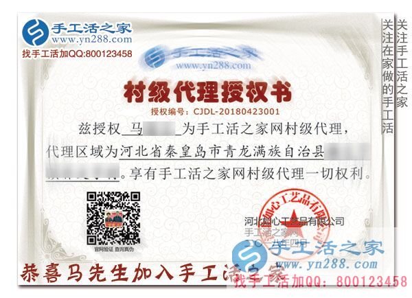 做手工活賺錢(qián)