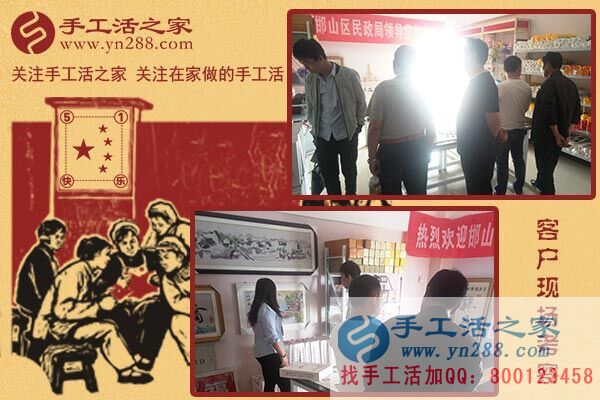 5月1日，雅薇麗珠繡免押金手工活是“做什么手工活掙錢”的佳答案。手工之家接待考察加工客戶剪影(圖1)