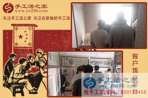 5月1日，雅薇麗珠繡免押金手工活是“做什么手工活掙錢”的佳答案。手工之家接待考察加工客戶剪影(圖2)