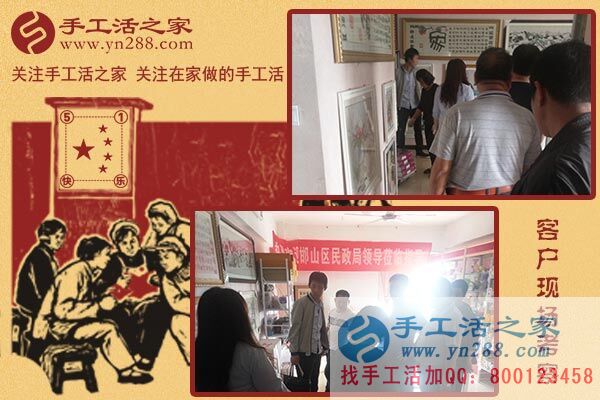 5月1日，雅薇麗珠繡免押金手工活是“做什么手工活掙錢”的佳答案。手工之家接待考察加工客戶剪影(圖4)