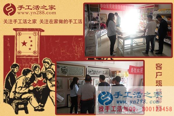 5月1日，雅薇麗珠繡免押金手工活是“做什么手工活掙錢”的佳答案。手工之家接待考察加工客戶剪影(圖3)