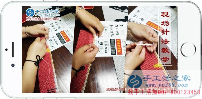 手工活之家——現(xiàn)場珠繡針法示范教學(xué) 手工活之家——現(xiàn)場珠繡針法示范教學(xué)