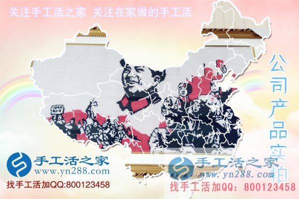 手工活之家——公司產(chǎn)品實拍