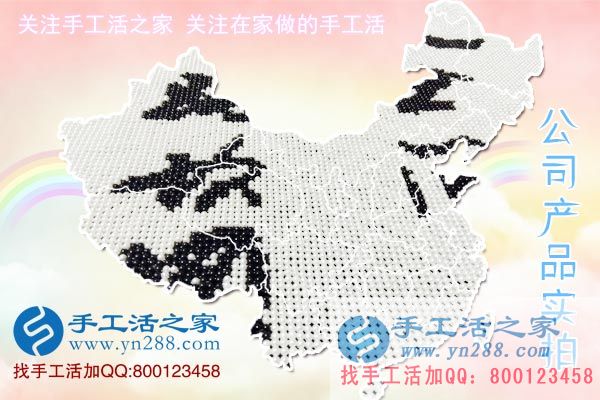 手工活之家——雅薇麗珠繡成品實拍
