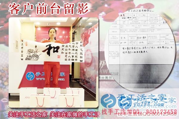 正規(guī)手工活外發(fā)加工廠(chǎng)家
