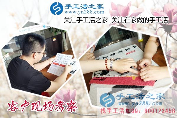 正規(guī)手工活外發(fā)加工廠(chǎng)家