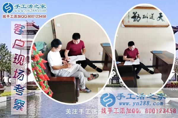 來自陜西武功縣一位代理的分享：感謝手工活好項目改變我的命運！(圖1)