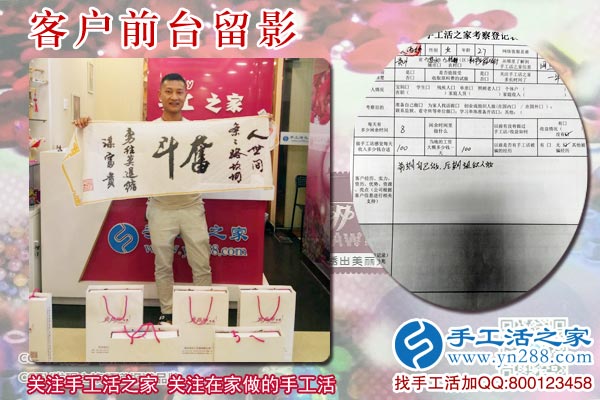 袁女士老公在公司的前臺留影 袁女士老公在公司的前臺留影