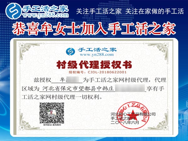6月22日，考察正規(guī)手工活外發(fā)加工，想接正規(guī)廠家的手工活，看他們怎么做，手工之家接待考察加工客戶剪影(圖7)