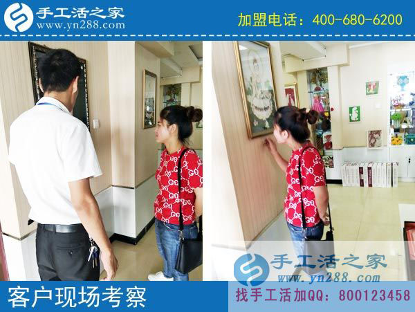 手工活之家——客戶(hù)現(xiàn)場(chǎng)考察