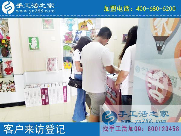 手工活之家——客戶來(lái)訪登記 手工活之家——客戶來(lái)訪登記