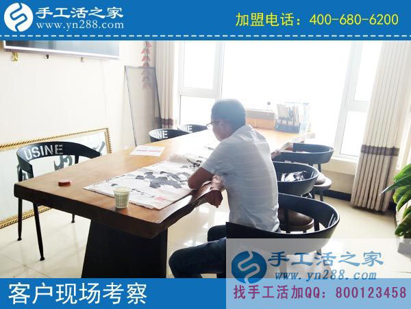 手工活之家——客戶現(xiàn)場(chǎng)考察