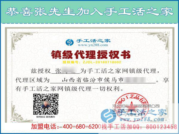 7月18日，手工活外發(fā)靠譜嗎？這個(gè)免押金手工活里有答案。手工之家接待考察合作加工客戶剪影(圖8)