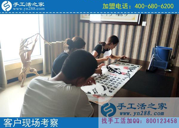 手工活之家——客戶現(xiàn)場(chǎng)考察