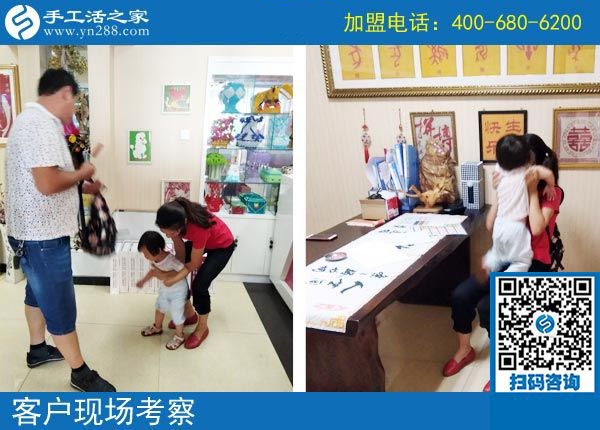 手工活之家——客戶現(xiàn)場考察